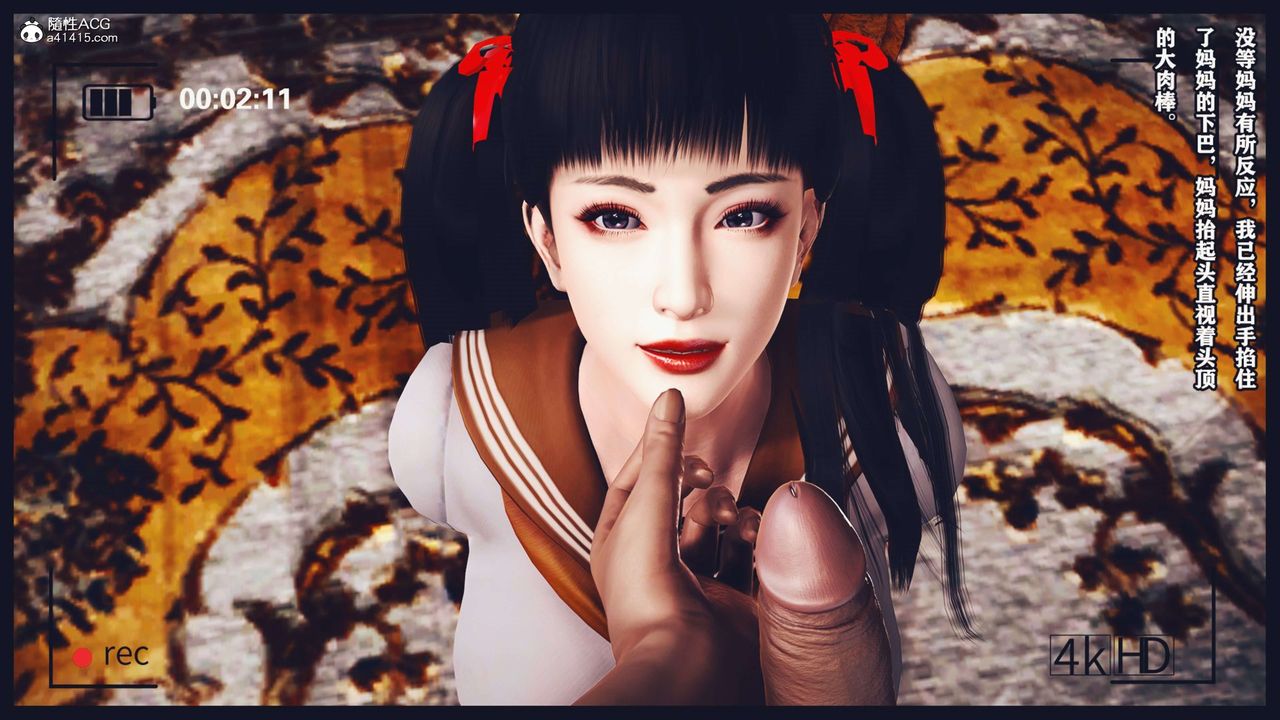 [3D]直播间美熟母的精彩性事第08话