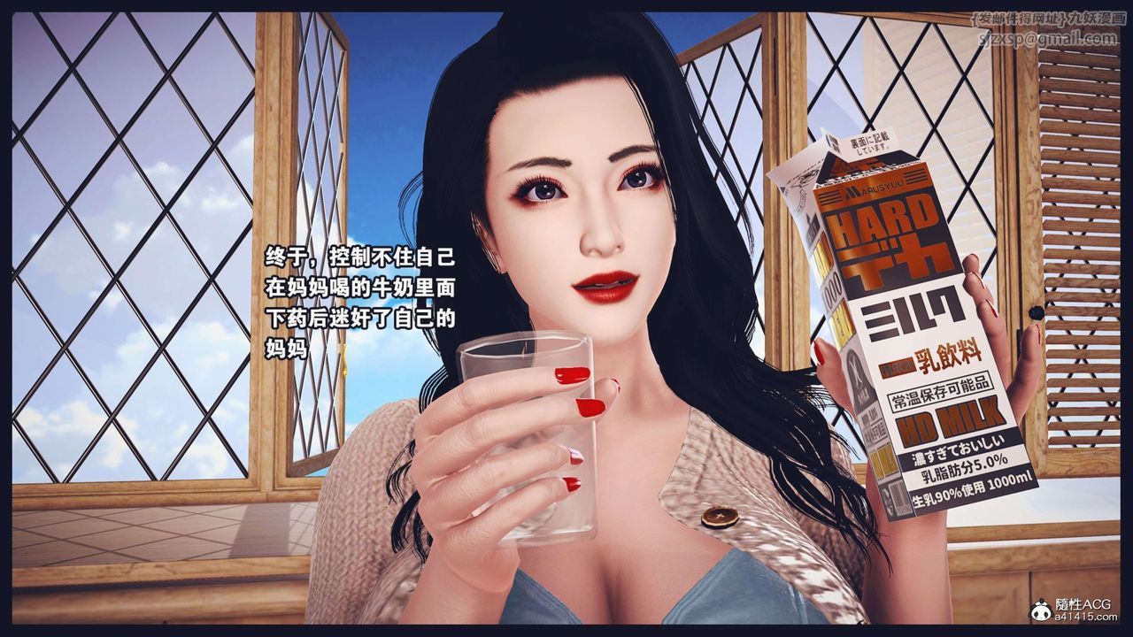 [3D]直播间美熟母的精彩性事第08话