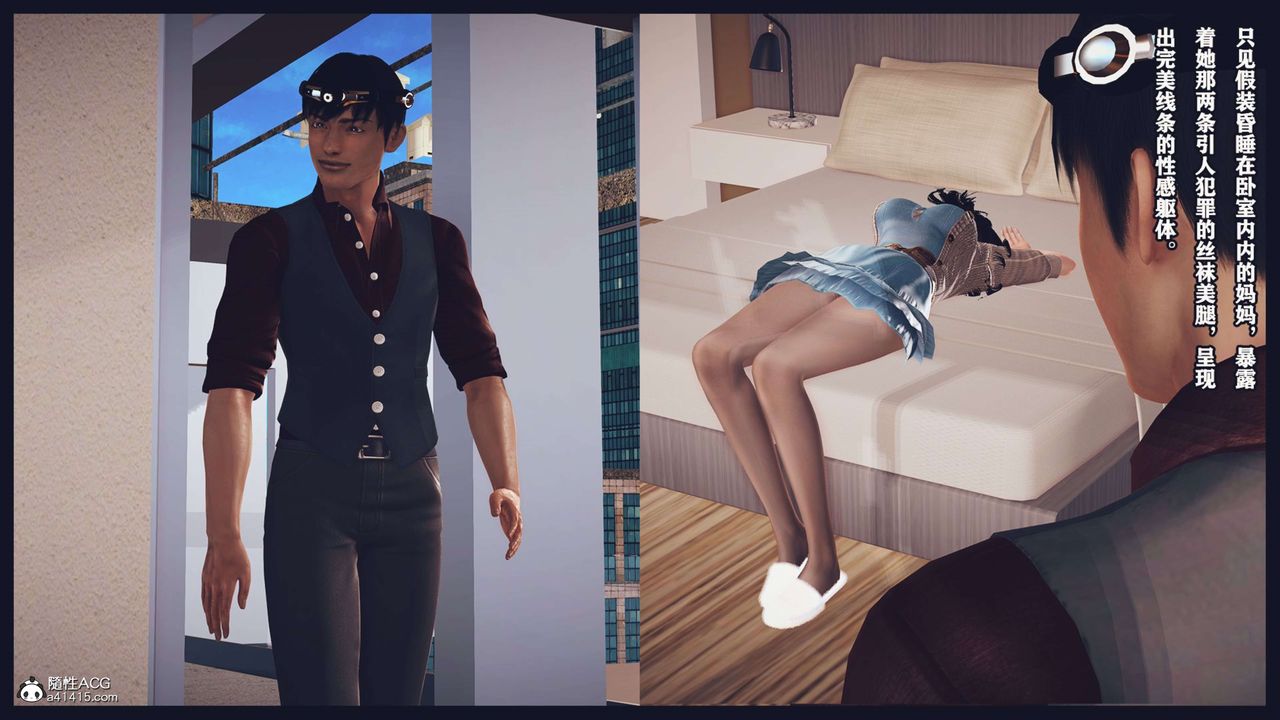 [3D]直播间美熟母的精彩性事第09话