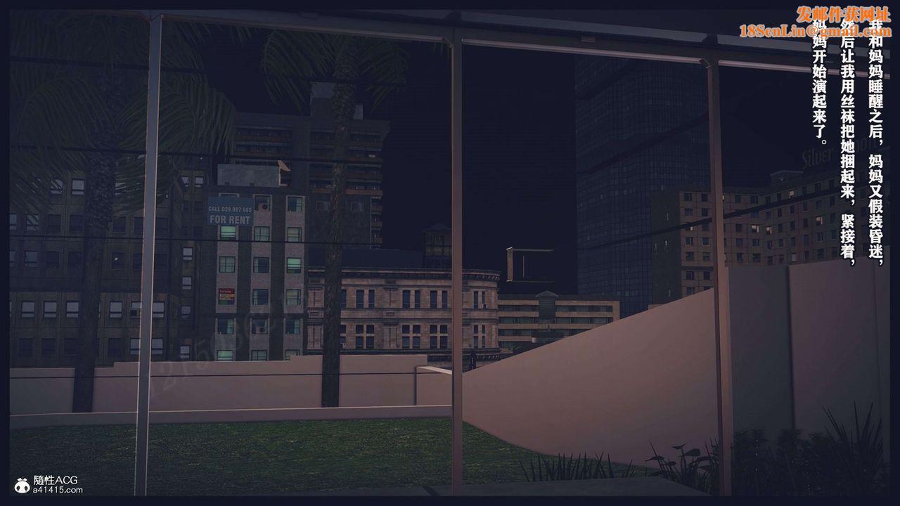 [3D]直播间美熟母的精彩性事第11话