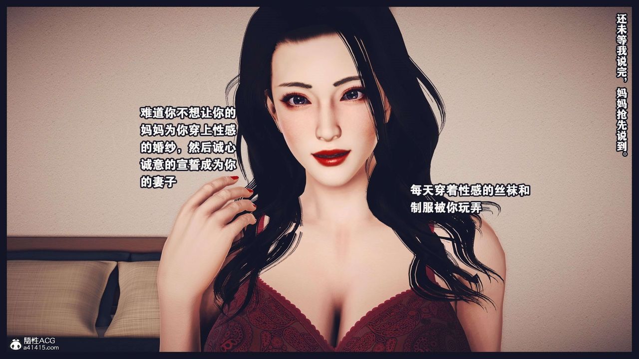 [3D]直播间美熟母的精彩性事第12话