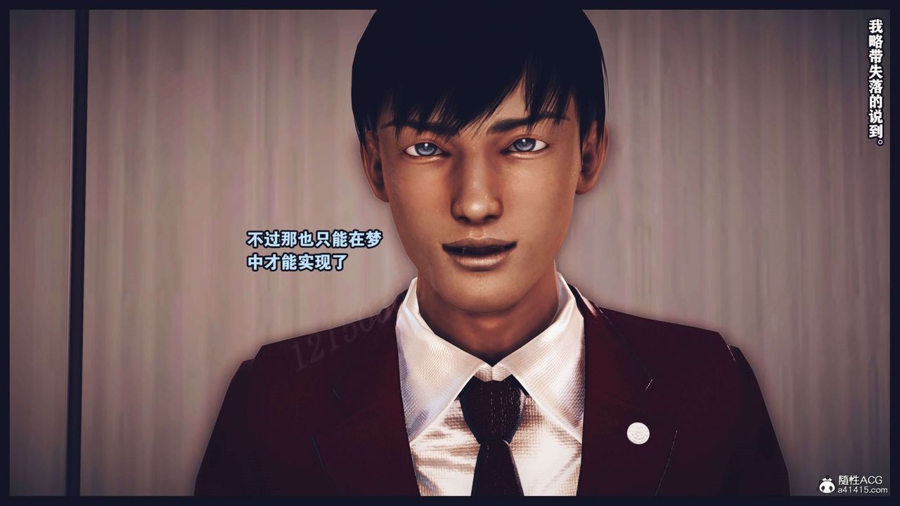 [3D]直播间美熟母的精彩性事第12话