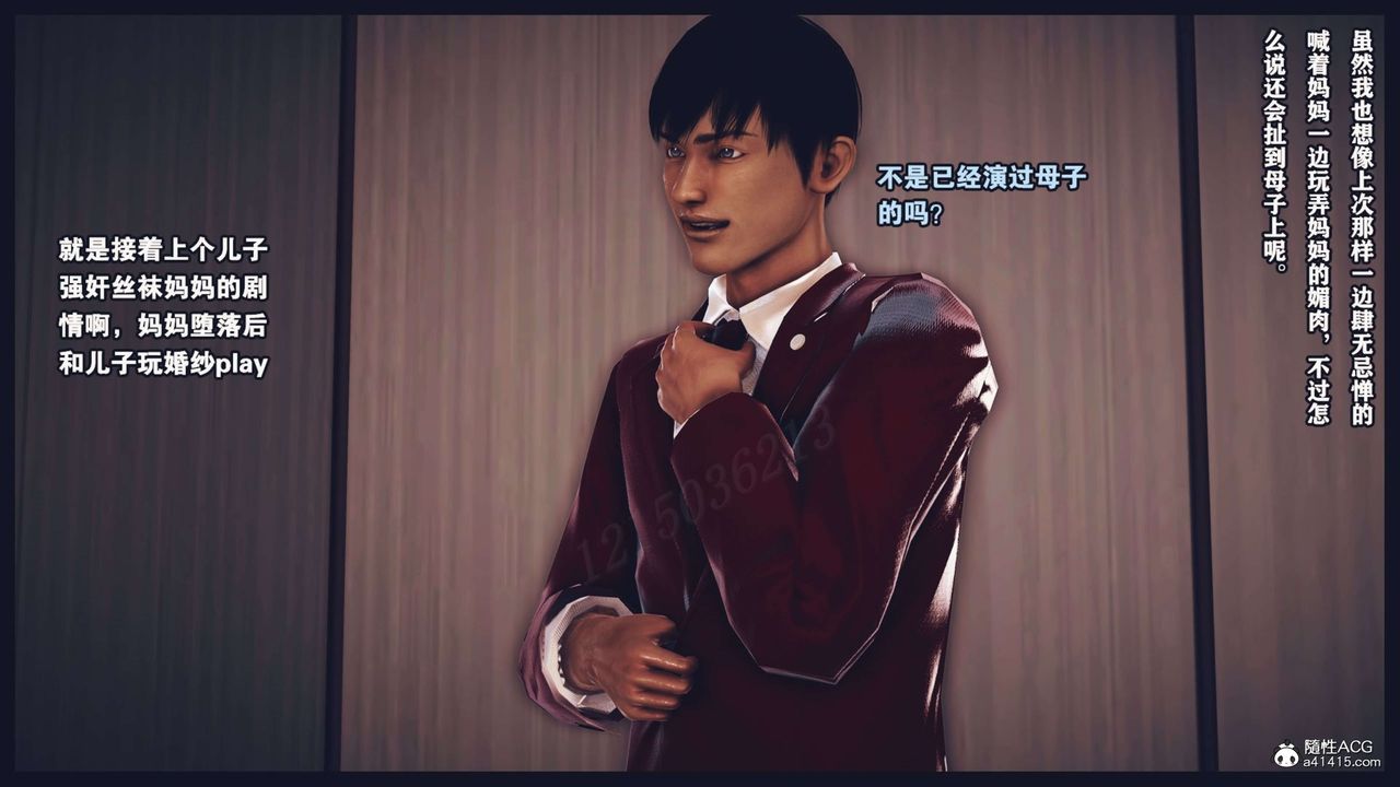 [3D]直播间美熟母的精彩性事第12话