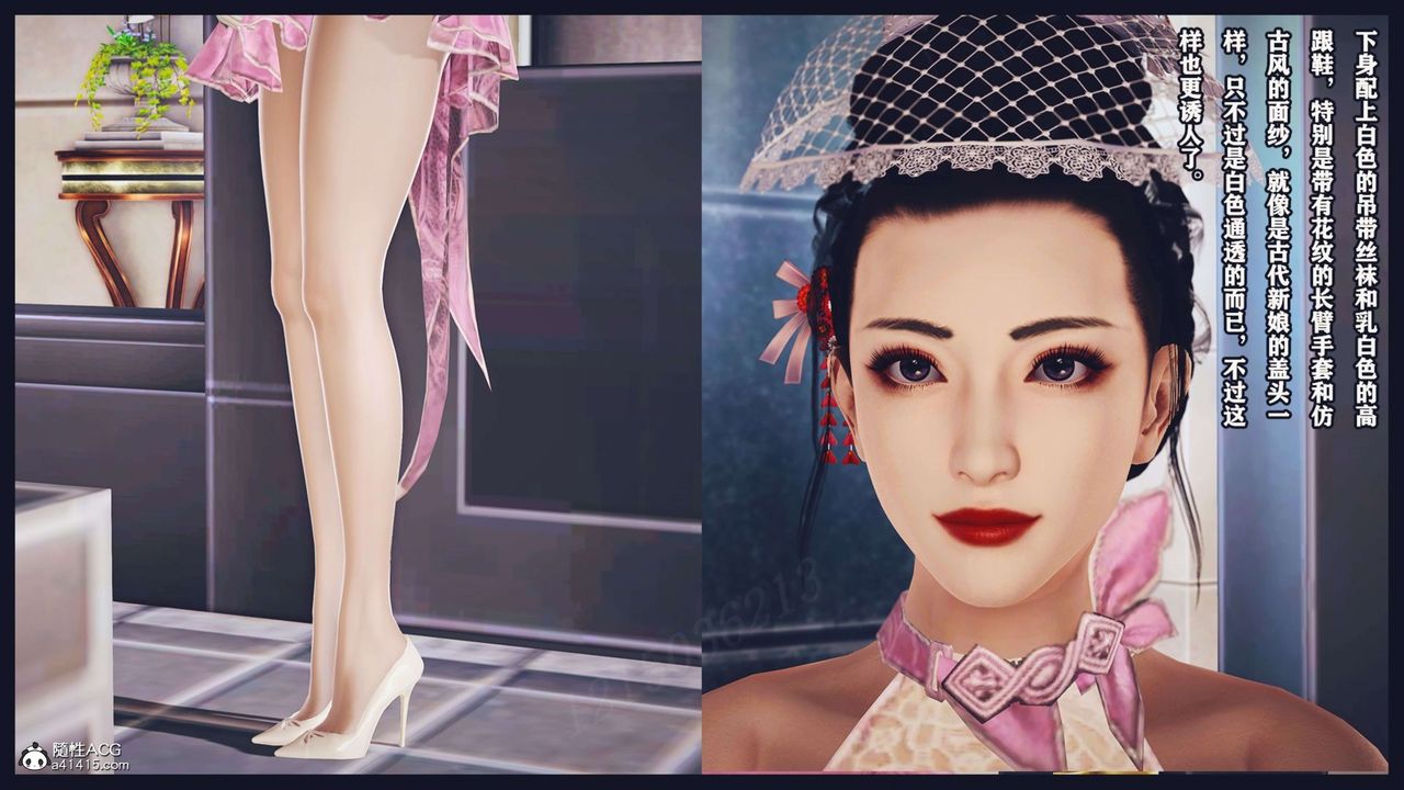 [3D]直播间美熟母的精彩性事第12话