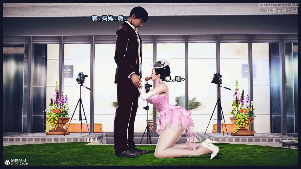 [3D]直播间美熟母的精彩性事第12话