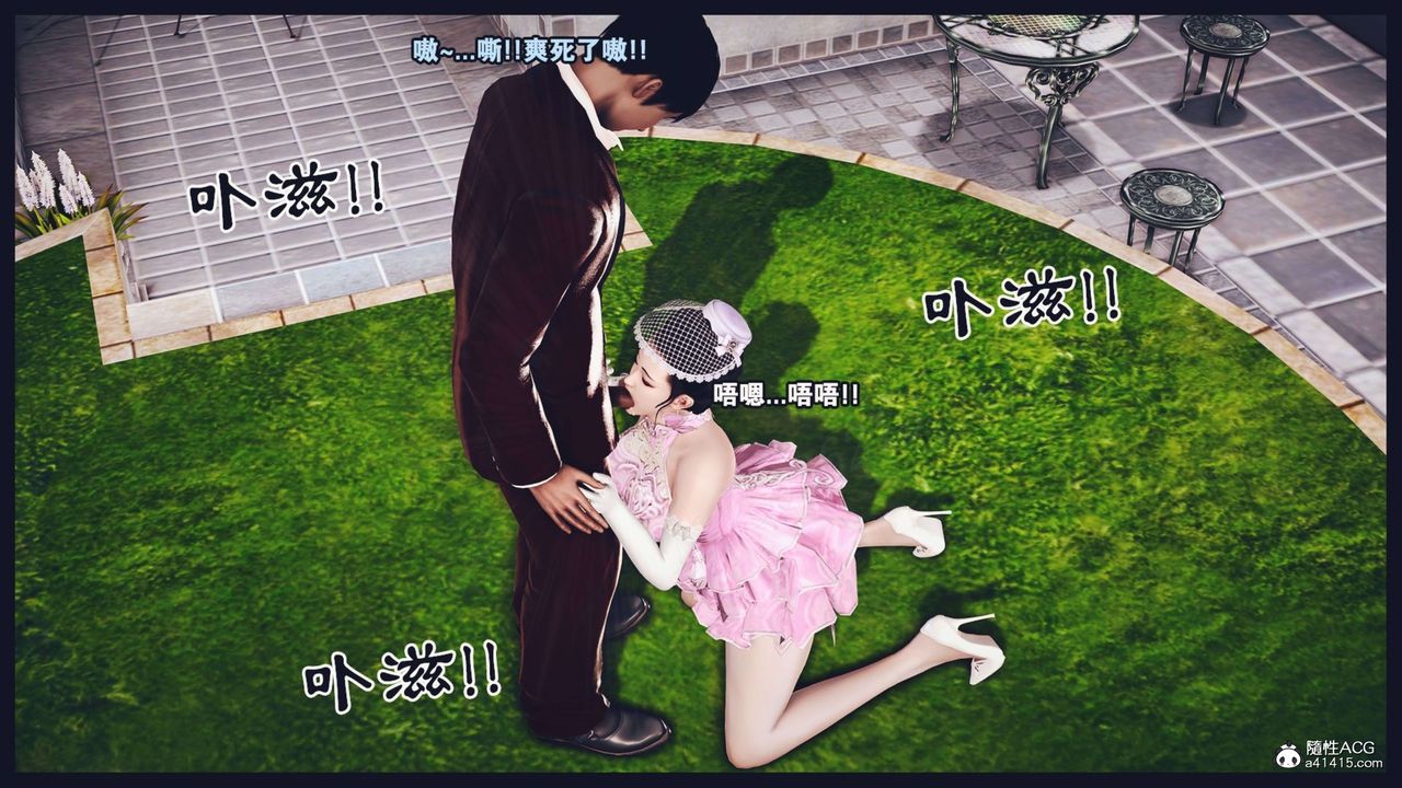 [3D]直播间美熟母的精彩性事第12话