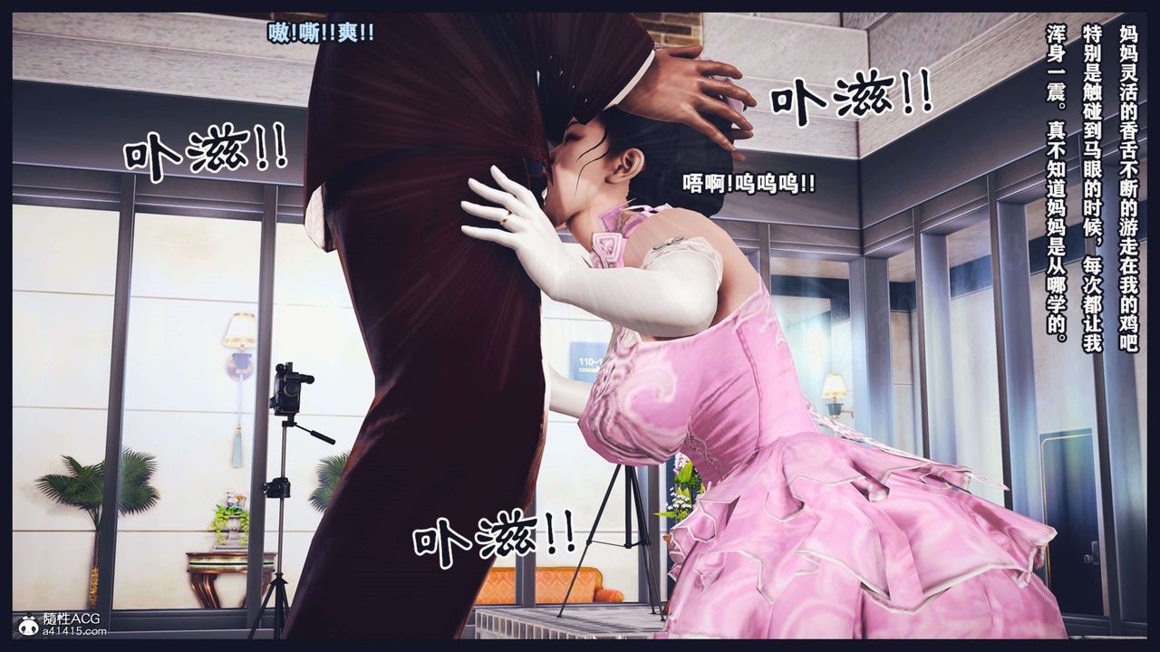 [3D]直播间美熟母的精彩性事第12话