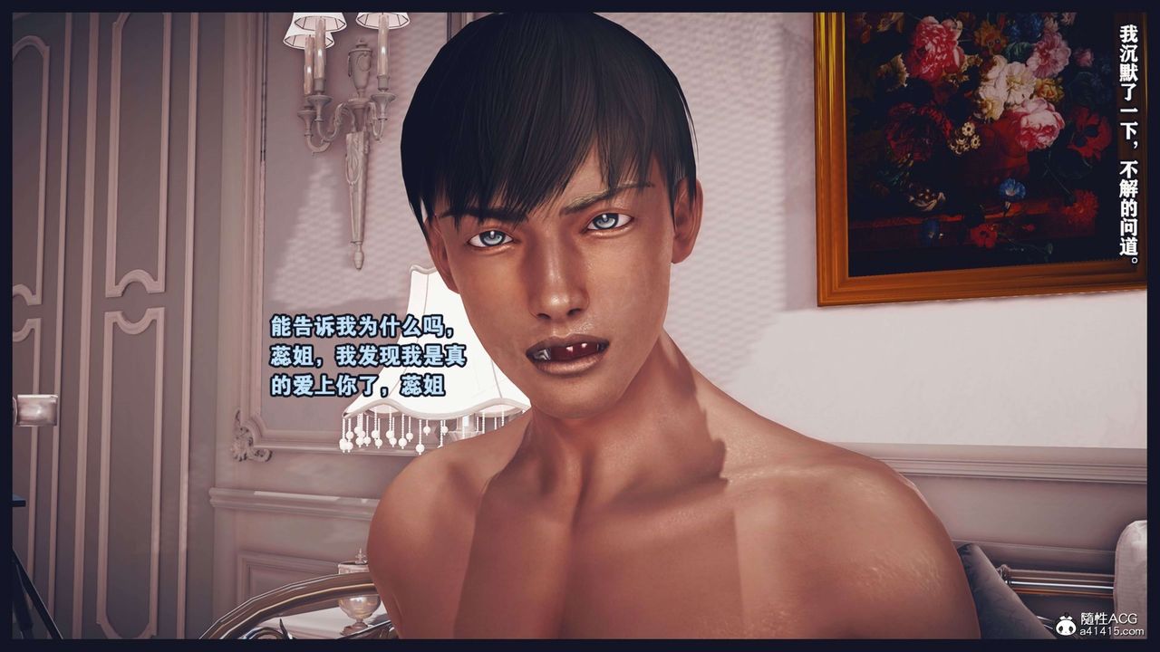 [3D]直播间美熟母的精彩性事第13话