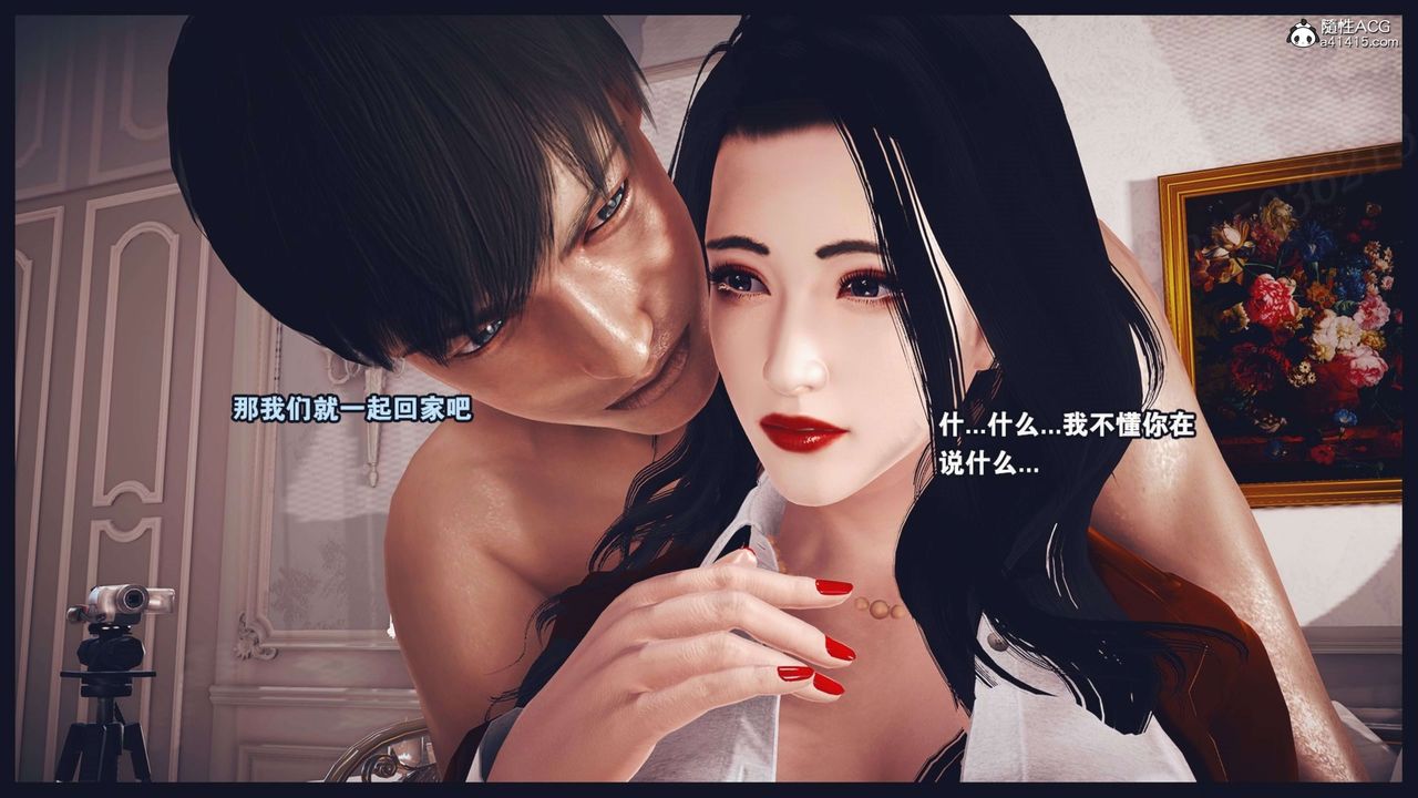 [3D]直播间美熟母的精彩性事第13话