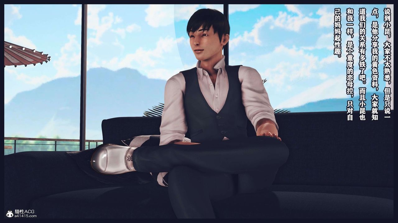 [3D]直播间美熟母的精彩性事第15话-最终话