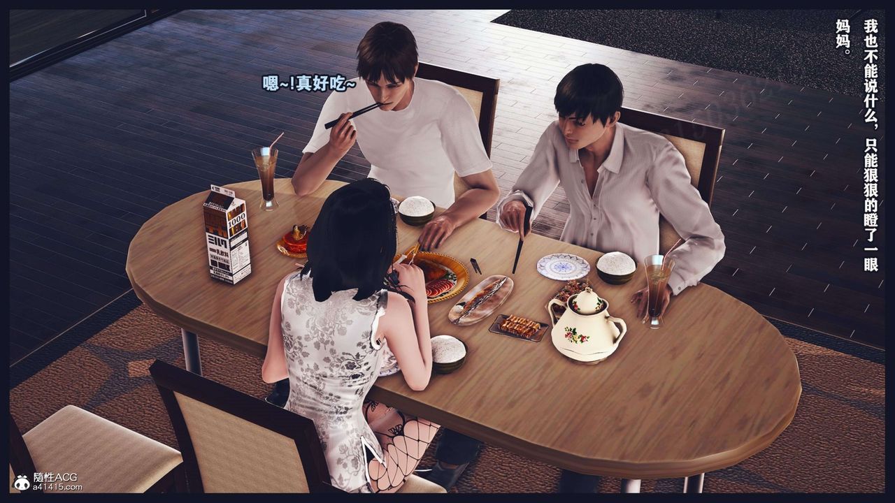 [3D]直播间美熟母的精彩性事第15话-最终话