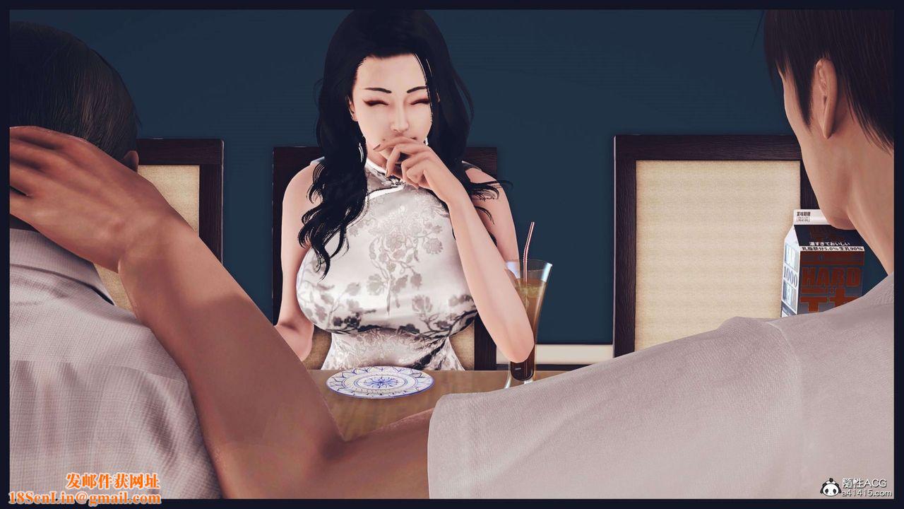 [3D]直播间美熟母的精彩性事第15话-最终话