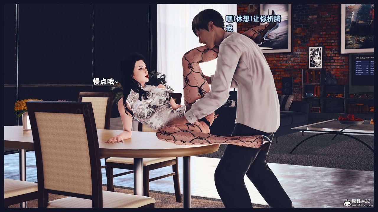 [3D]直播间美熟母的精彩性事第15话-最终话