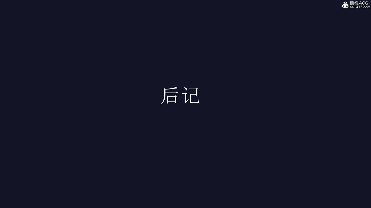 [3D]直播间美熟母的精彩性事第15话-最终话