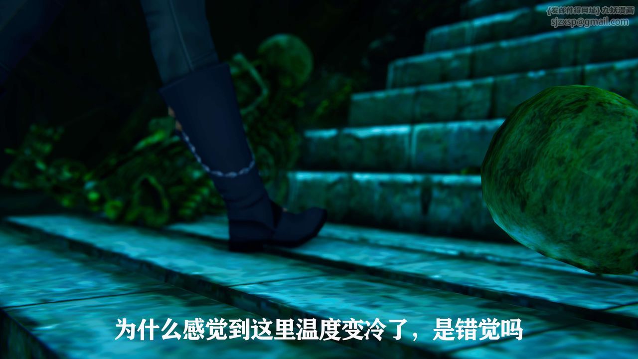 [3D]美少女假面冯迪妮第01话