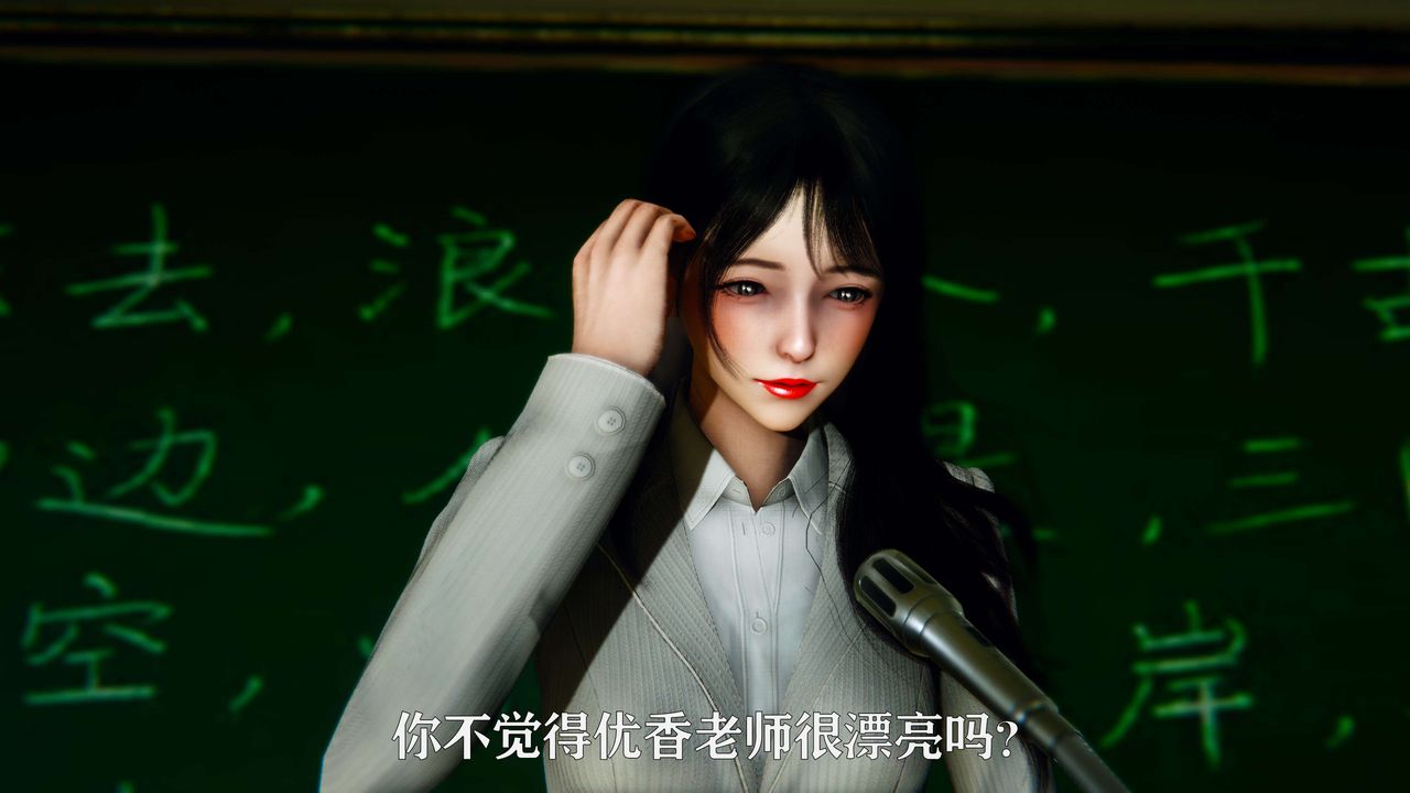 [3D]美少女假面冯迪妮第01话