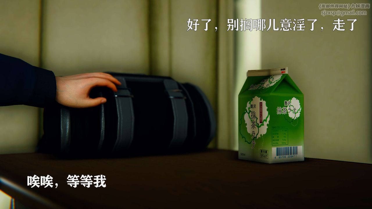 [3D]美少女假面冯迪妮第01话