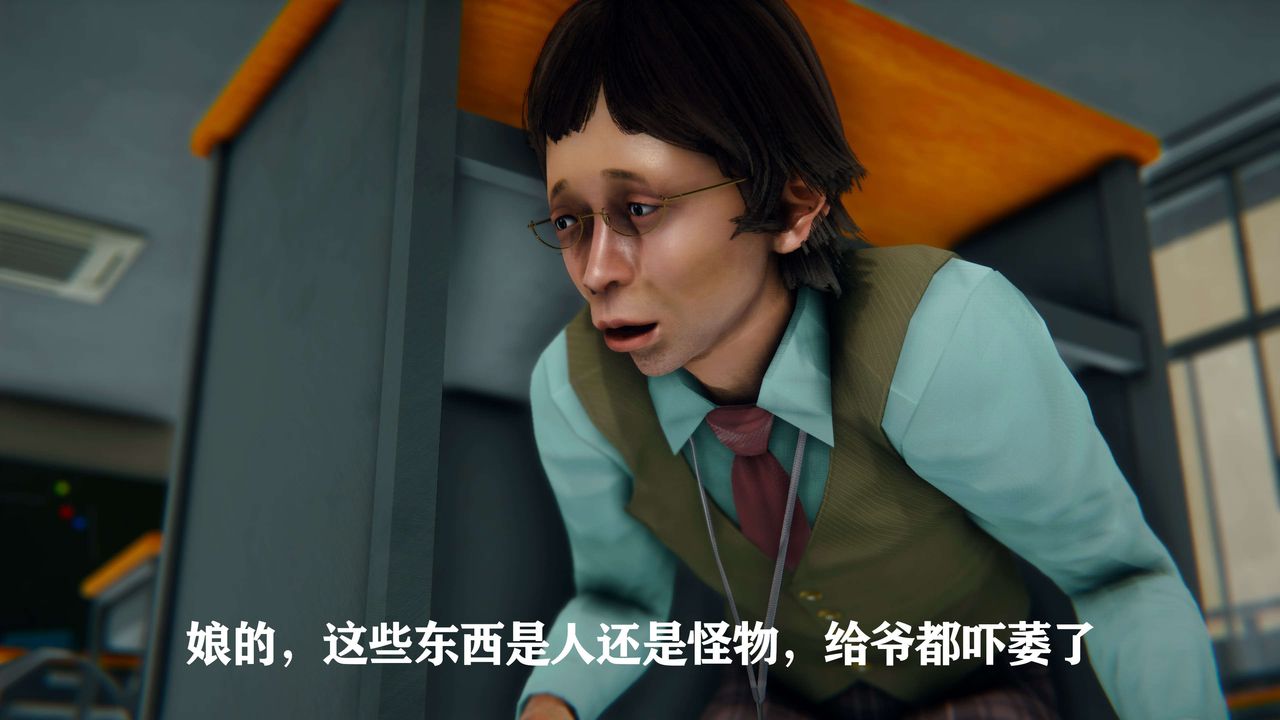 [3D]美少女假面冯迪妮第01话