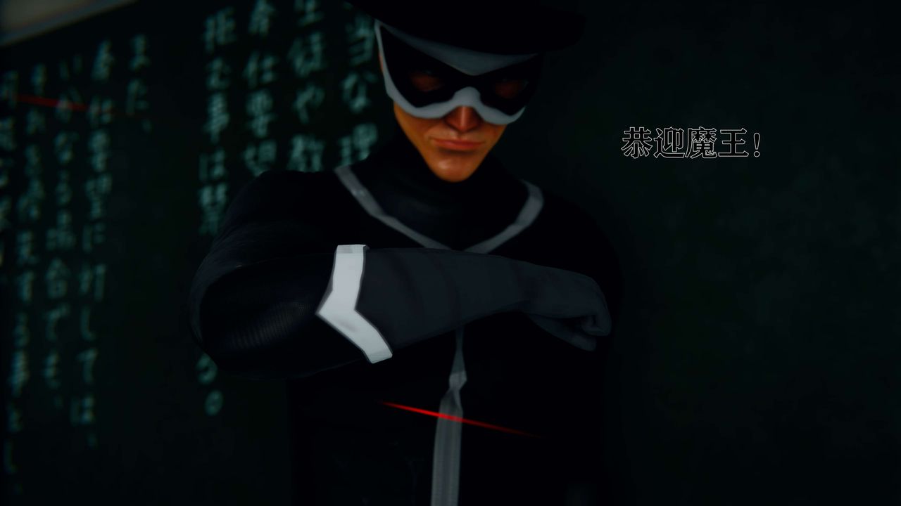 [3D]美少女假面冯迪妮第01话