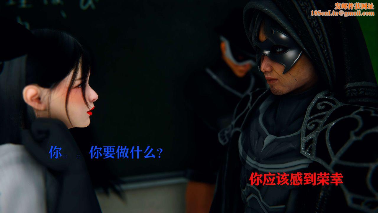 [3D]美少女假面冯迪妮第02话