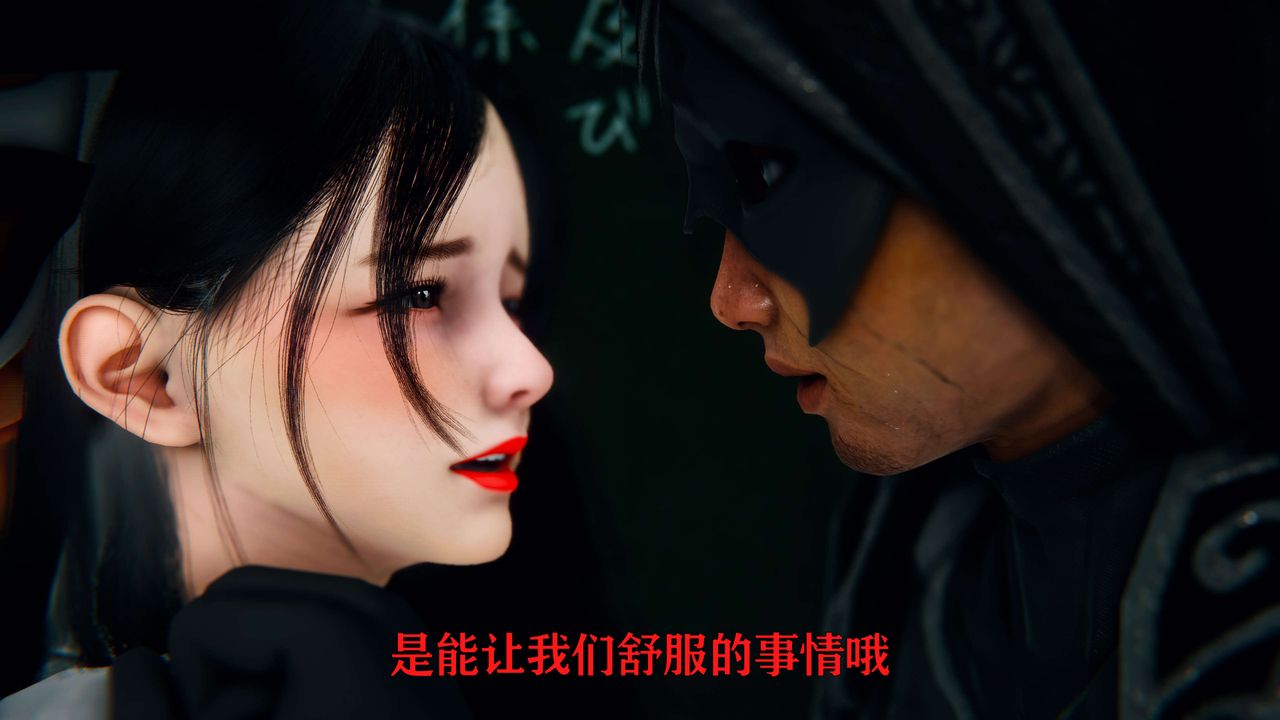 [3D]美少女假面冯迪妮第02话