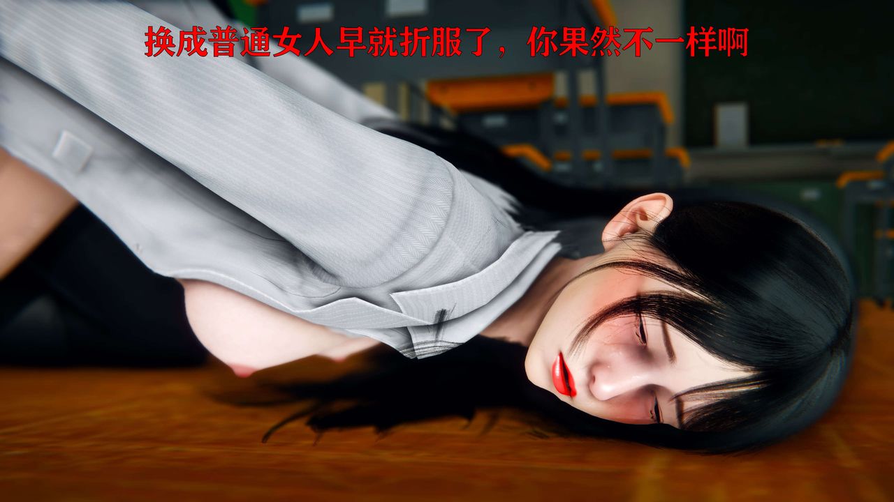 [3D]美少女假面馮迪妮第02話