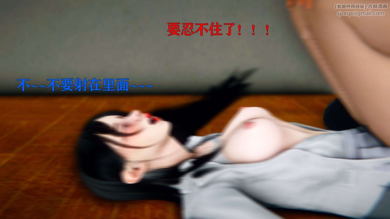 [3D]美少女假面冯迪妮第02话