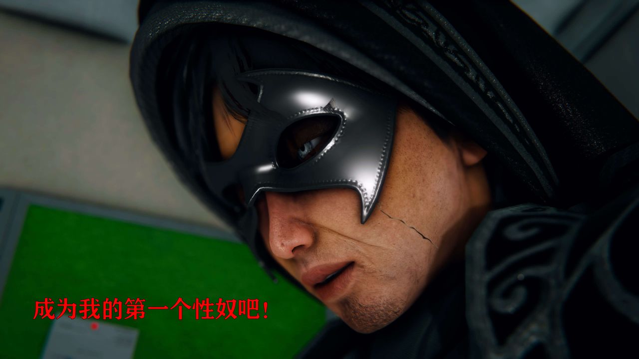 [3D]美少女假面冯迪妮第03话