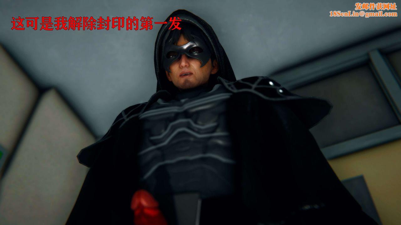 [3D]美少女假面冯迪妮第03话