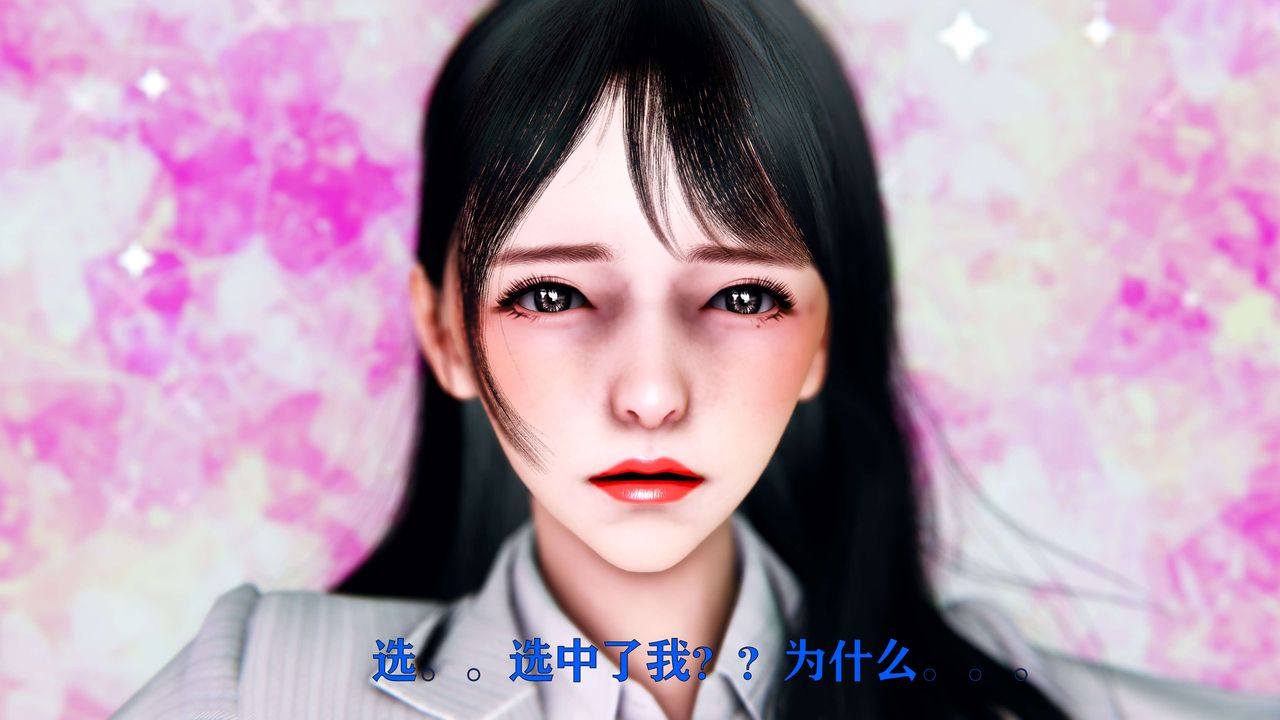 [3D]美少女假面冯迪妮第03话