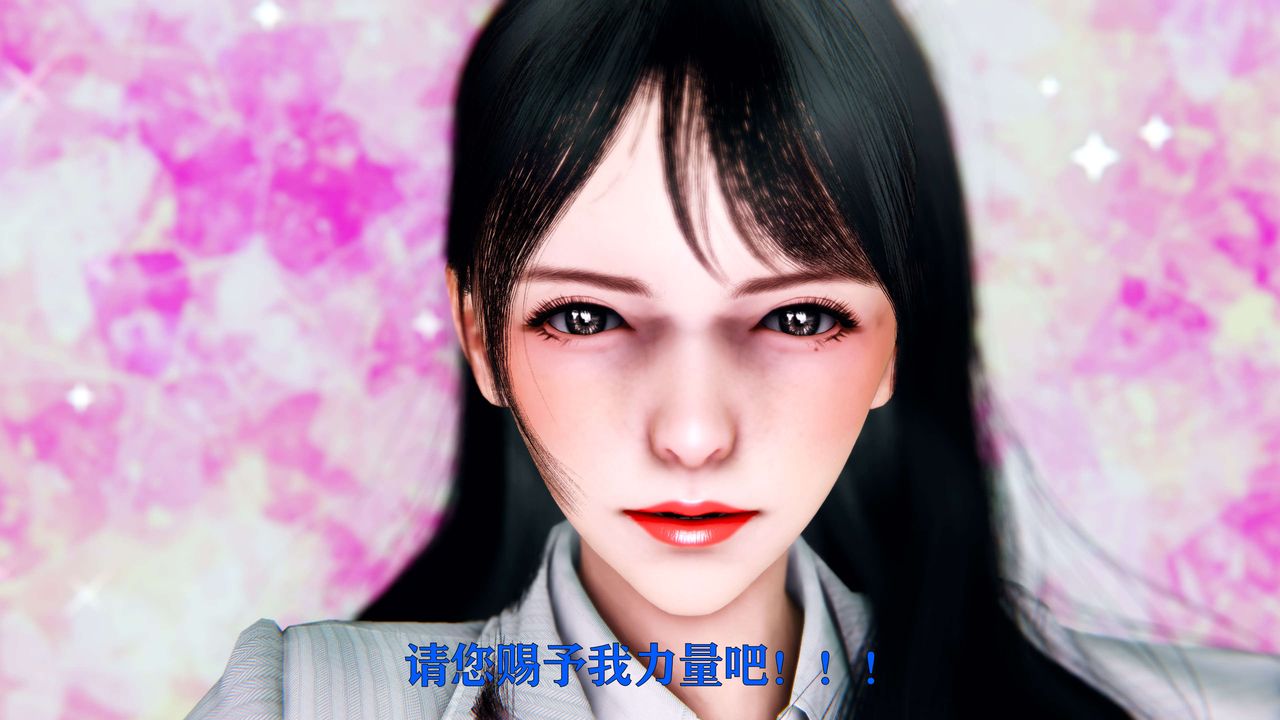 [3D]美少女假面冯迪妮第03话