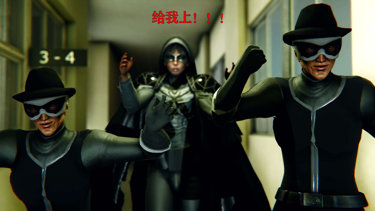 [3D]美少女假面冯迪妮第03话