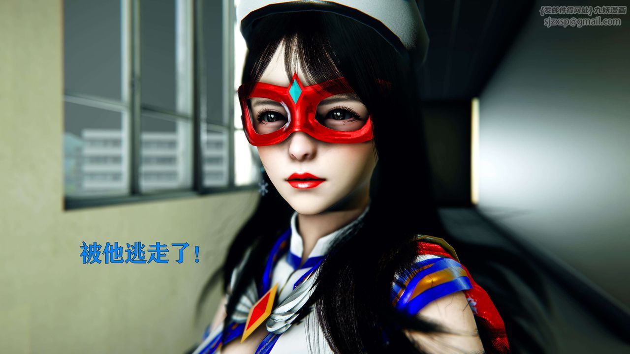 [3D]美少女假面冯迪妮第03话