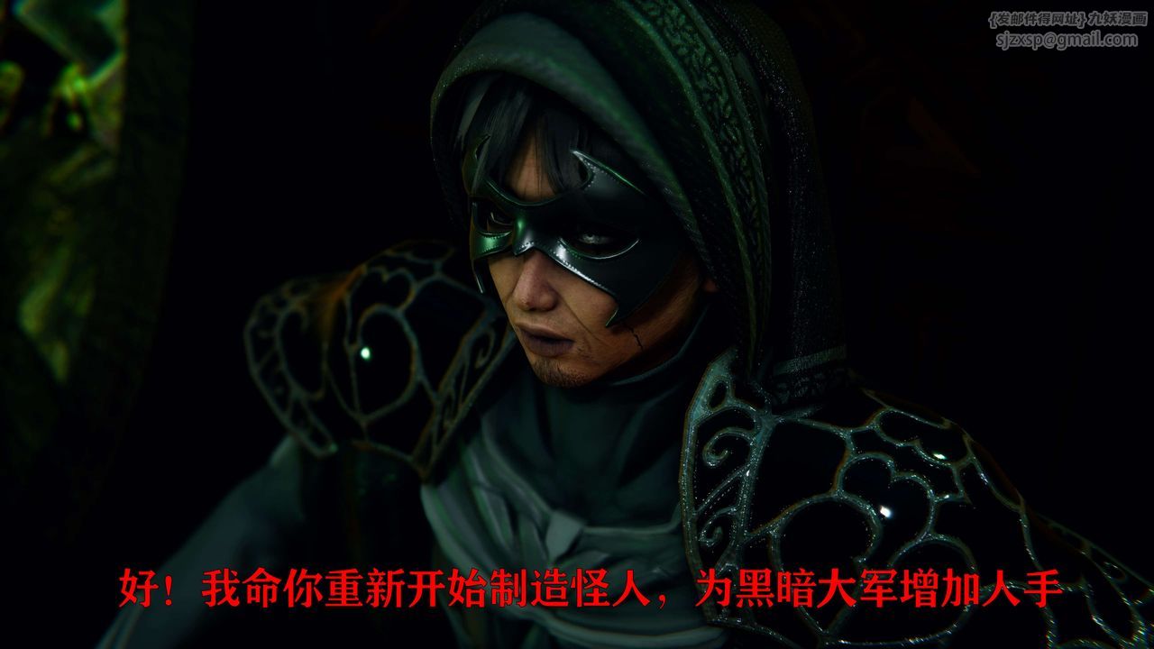 [3D]美少女假面冯迪妮第04话