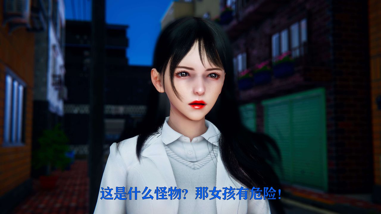 [3D]美少女假面冯迪妮第04话