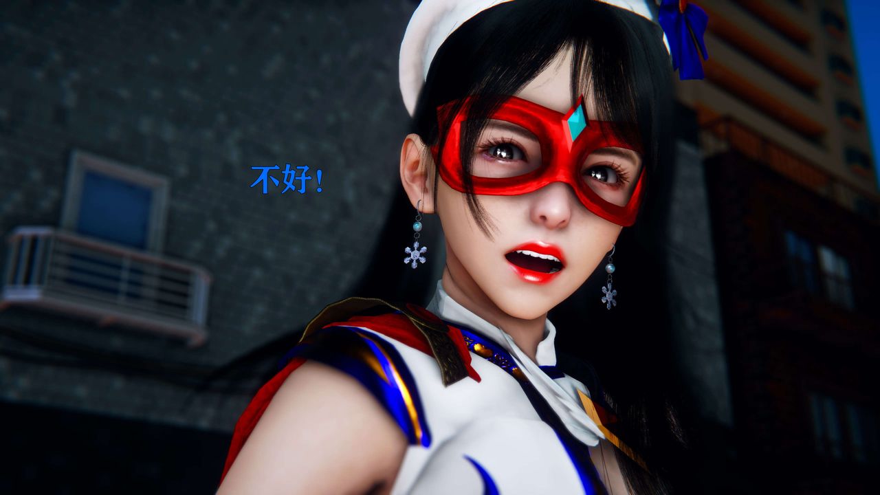 [3D]美少女假面冯迪妮第04话