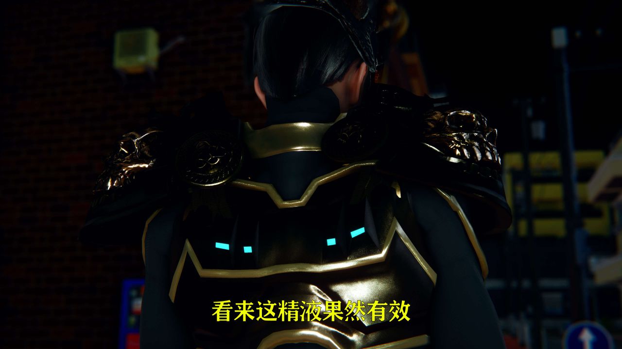 [3D]美少女假面冯迪妮第05话