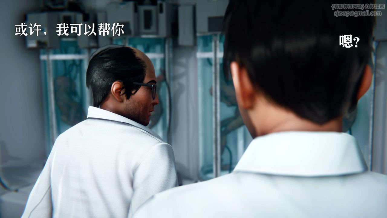 [3D]美少女假面冯迪妮第05话