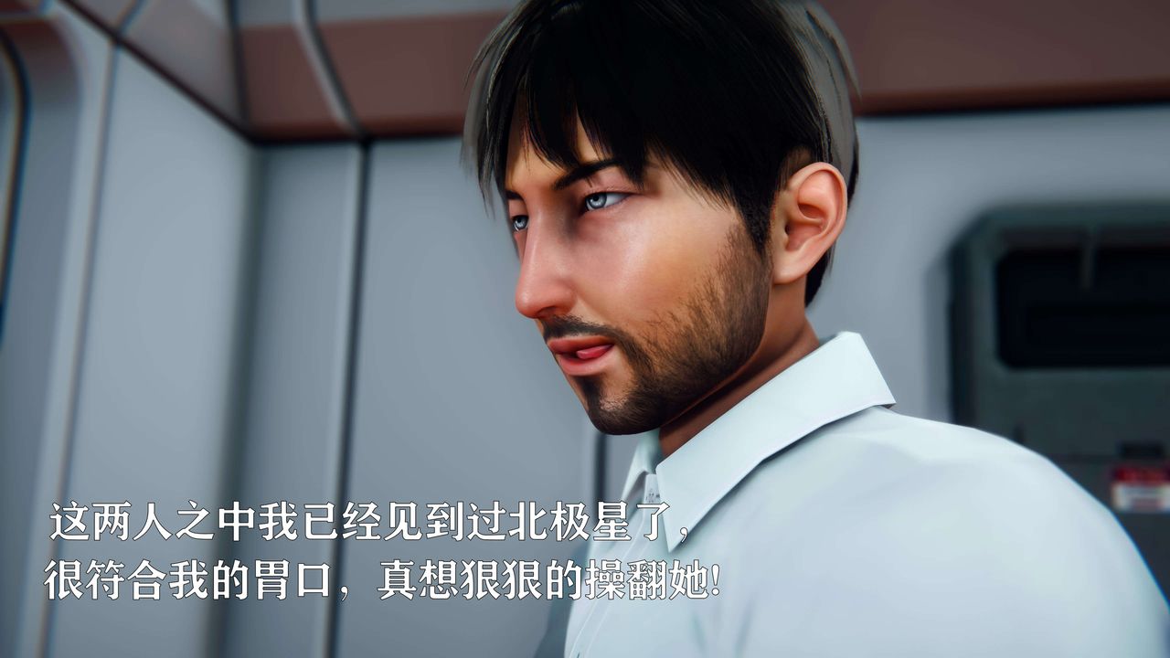 [3D]美少女假面冯迪妮第05话