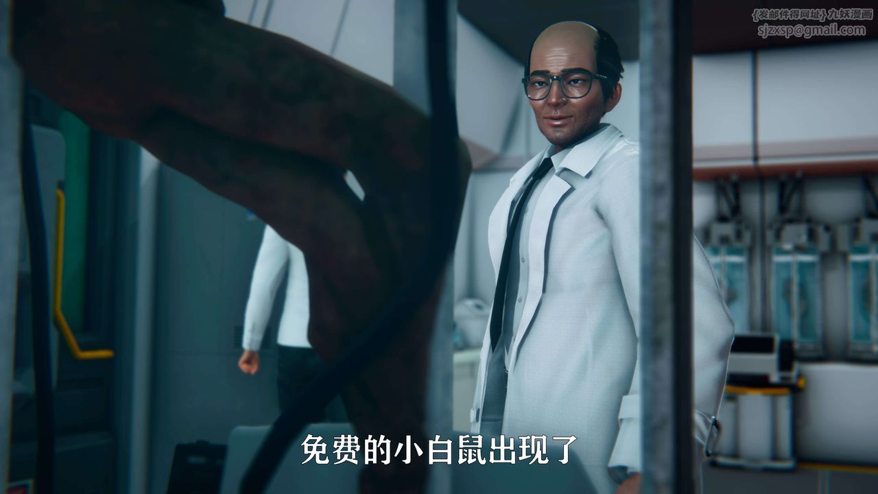 [3D]美少女假面馮迪妮第05話