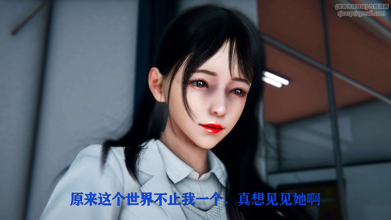 [3D]美少女假面冯迪妮第05话