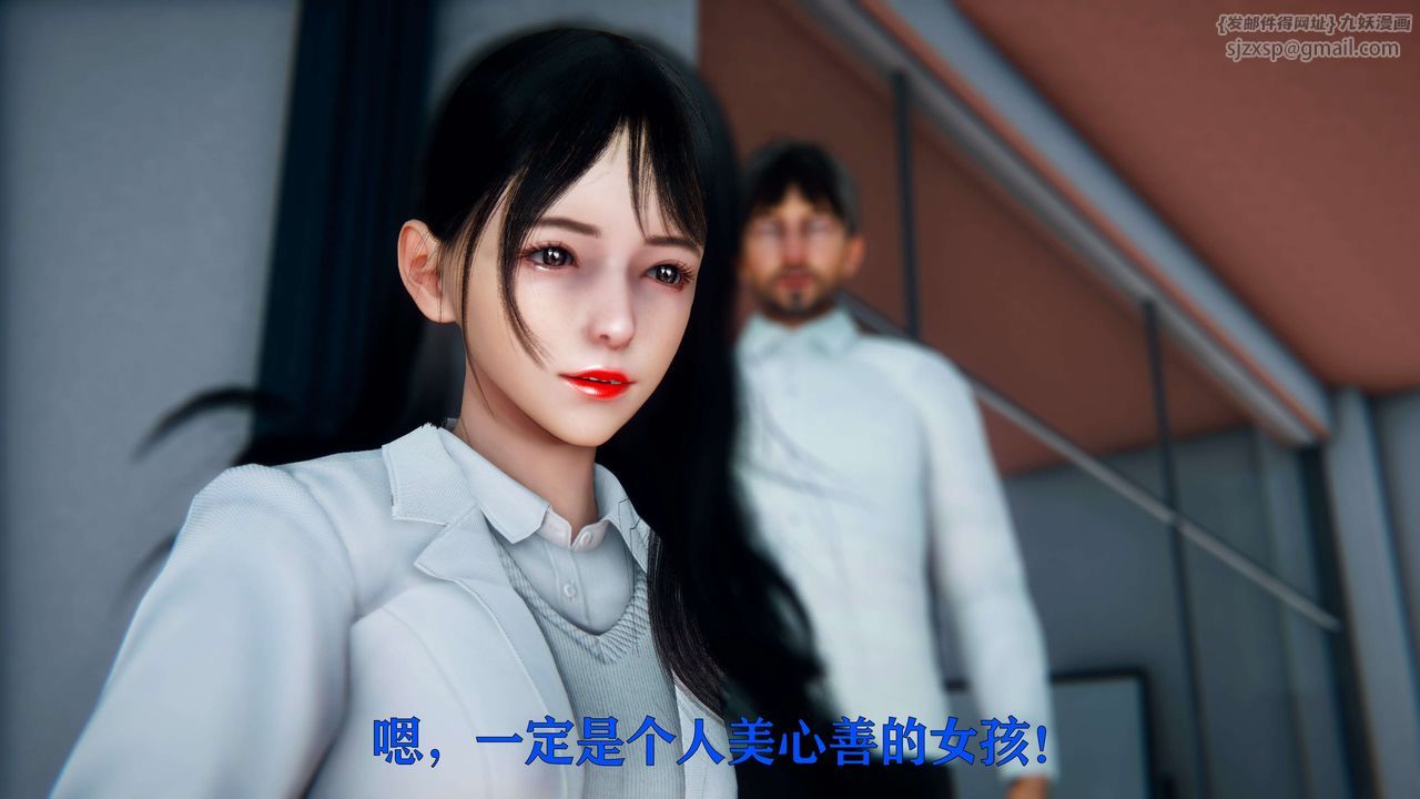 [3D]美少女假面冯迪妮第05话