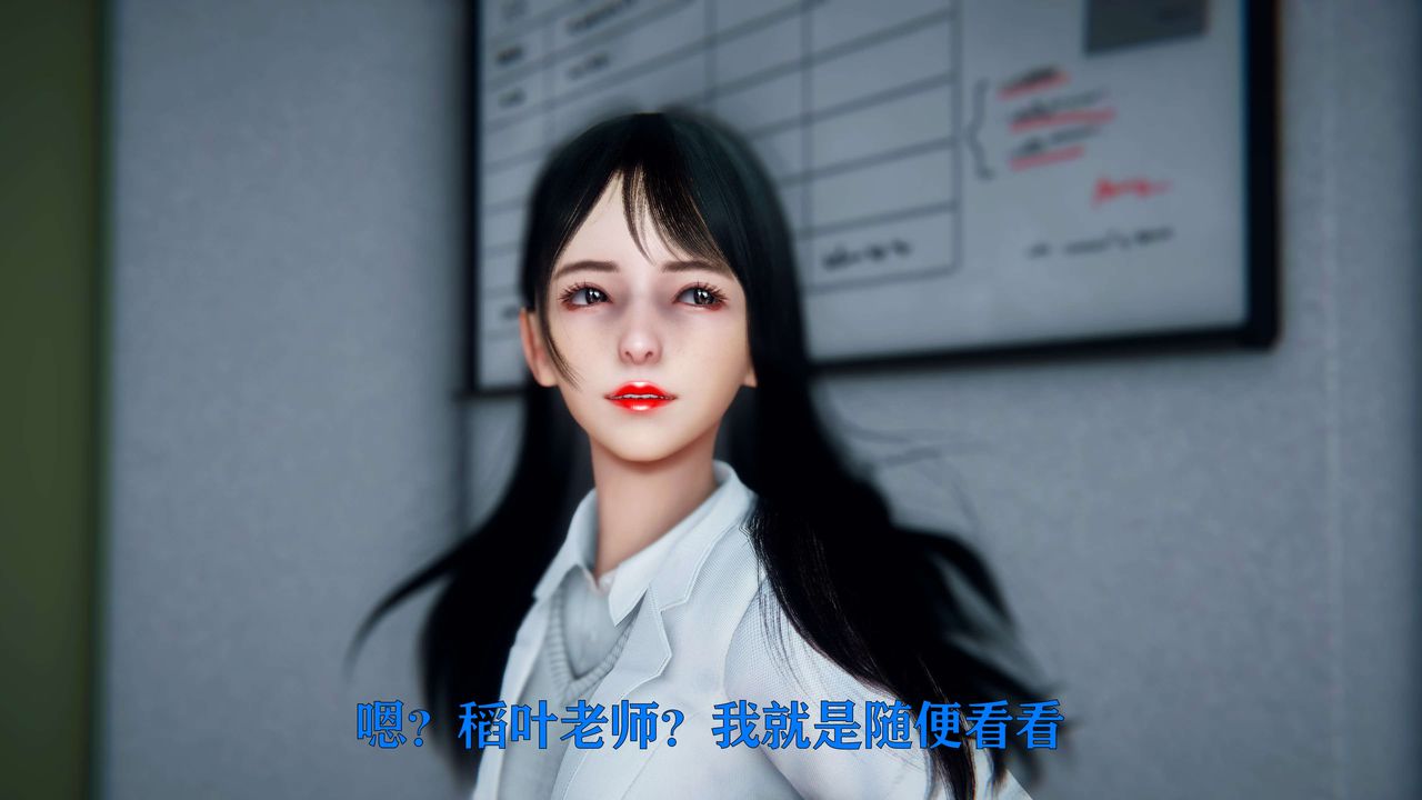 [3D]美少女假面冯迪妮第05话