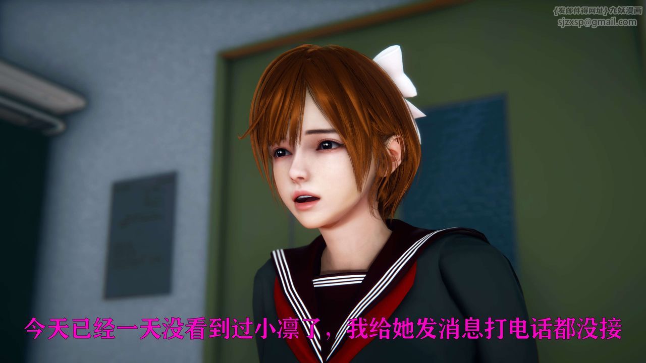 [3D]美少女假面冯迪妮第05话