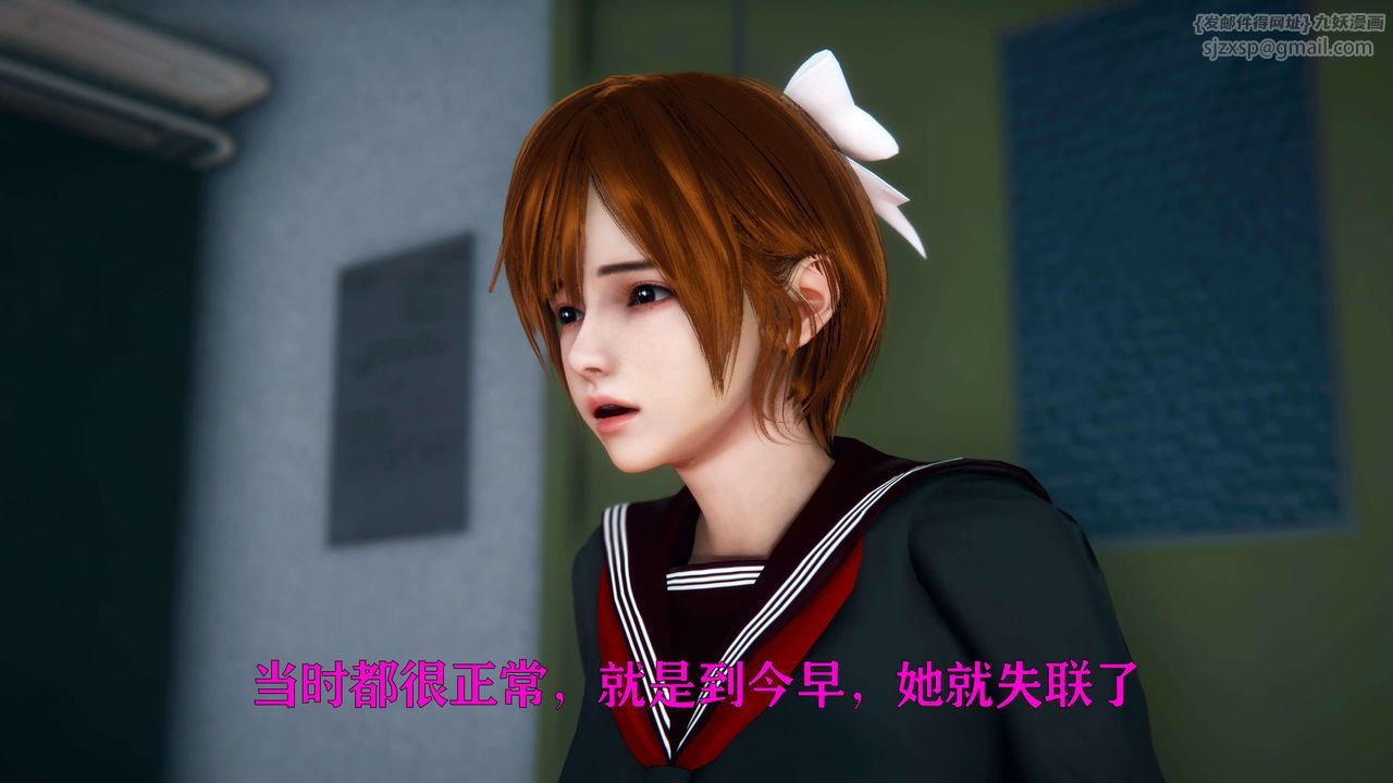 [3D]美少女假面冯迪妮第05话