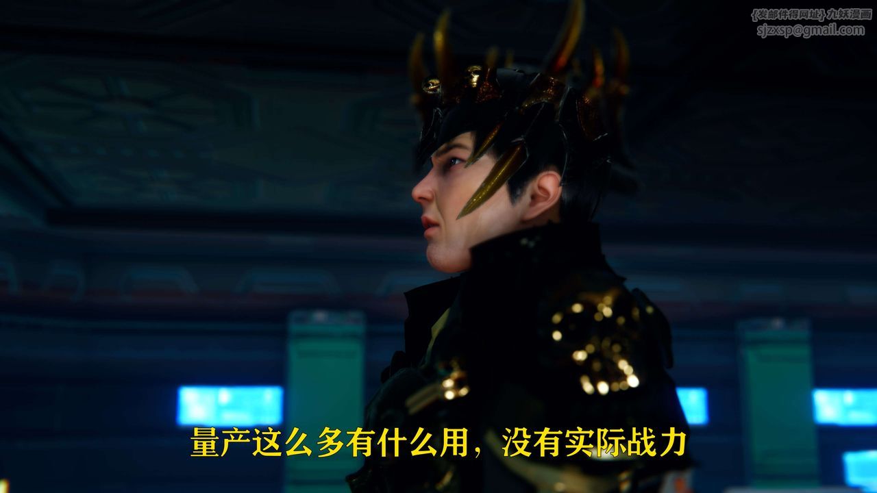 [3D]美少女假面冯迪妮第05话