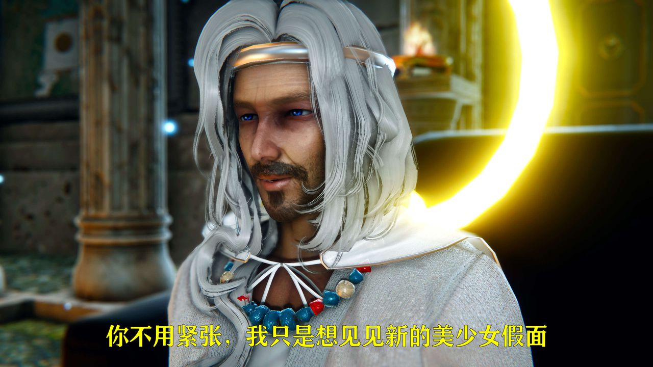 [3D]美少女假面冯迪妮第05话