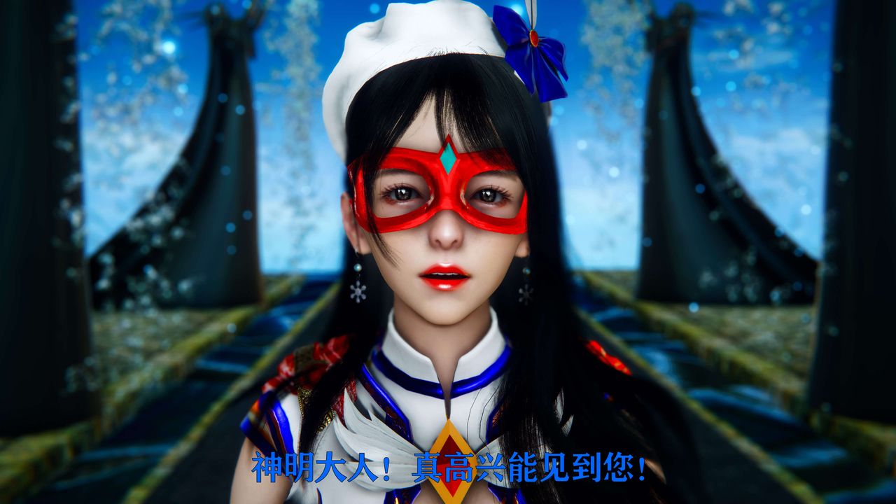 [3D]美少女假面冯迪妮第05话