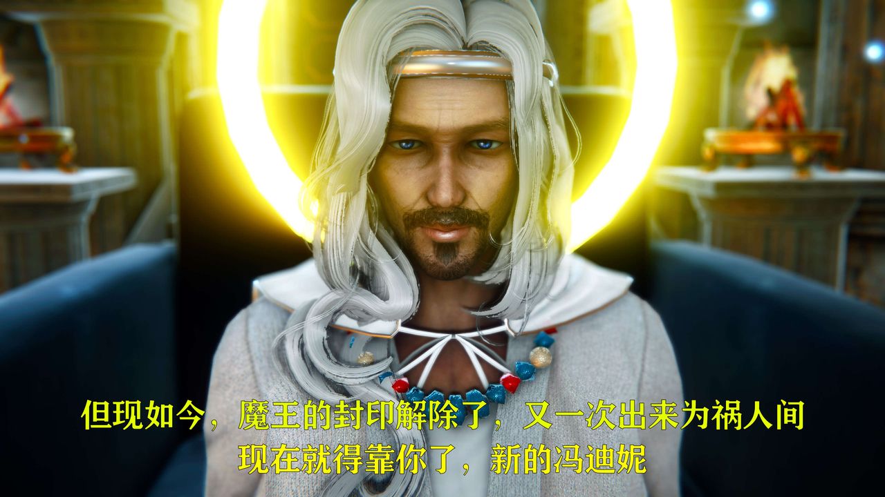 [3D]美少女假面冯迪妮第05话