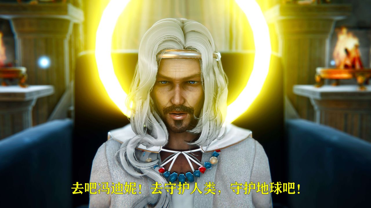 [3D]美少女假面冯迪妮第05话